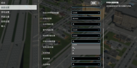 城市天际线2[图4]