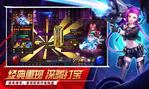 地城觉醒[图1]