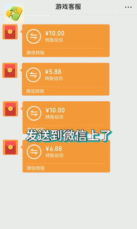 拼图我最快截图3