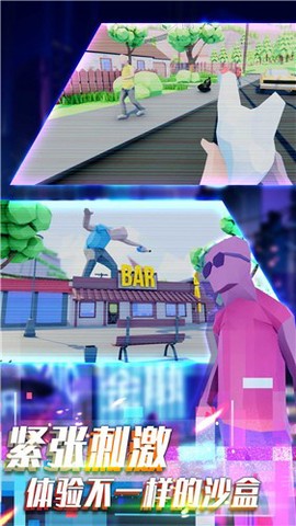 荒野对决大乱斗截图3