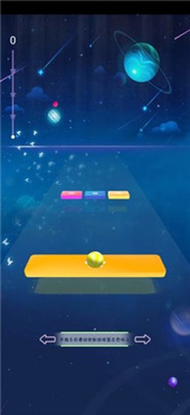 指尖精灵滚动3D截图1
