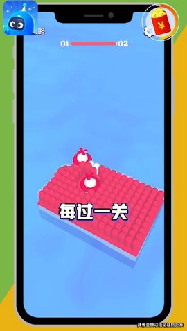 旋转积木截图2