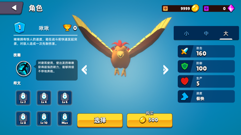 史莱姆大作战[图3]