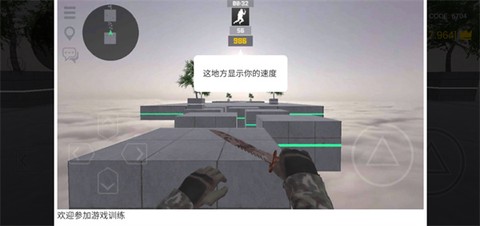 疯狂跳跃bhop[图4]