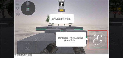 疯狂跳跃bhop[图5]