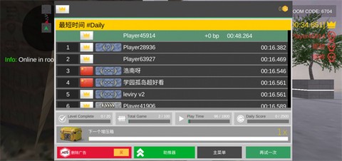 疯狂跳跃bhop[图6]