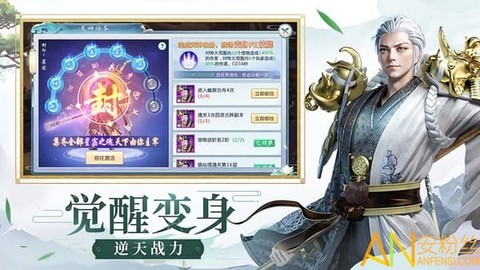 异能修真[图1]