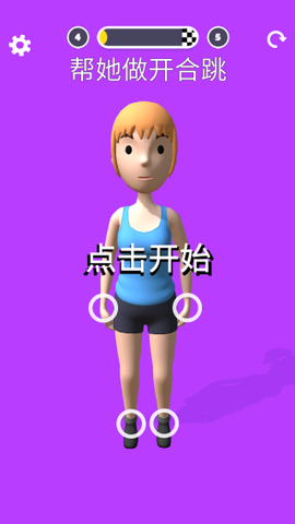 操控人生[图3]