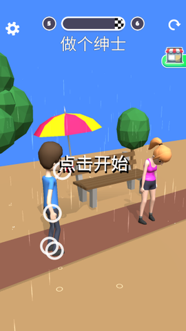 操控人生[图4]