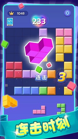 欢乐方块[图1]