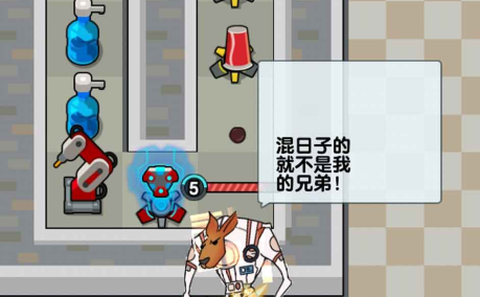 躺平派对截图2