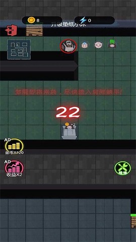 猎鬼宿舍截图3