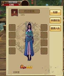 口袋征服[图2]