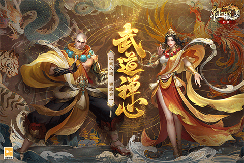 口袋征服截图1