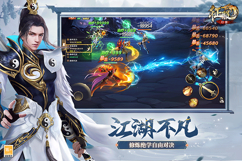 口袋征服截图3