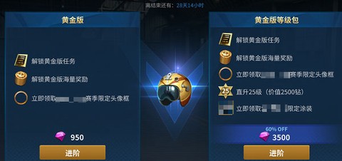 现代空战3d[图2]