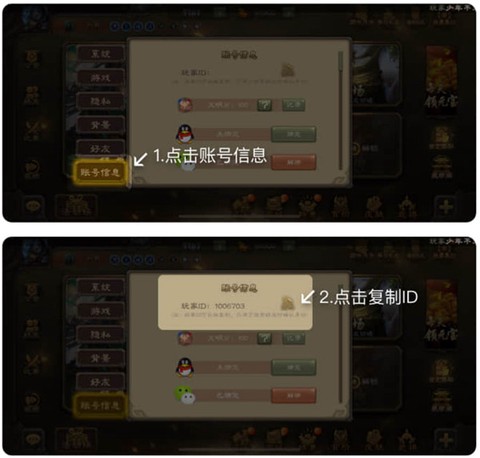三国咸话[图2]