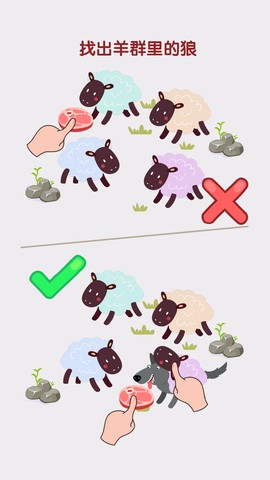 脑洞也疯狂截图3