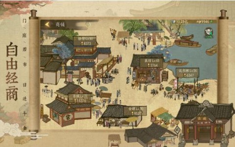 小二升职记截图1
