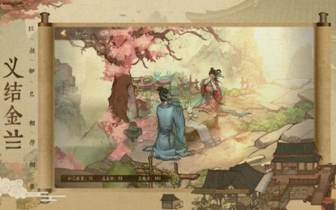 小二升职记截图3