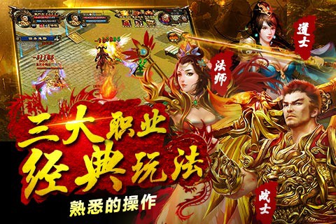 烈焰王城[图3]
