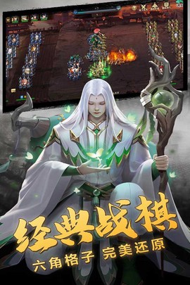 乱点三国截图1