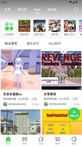 弘电脑截图3