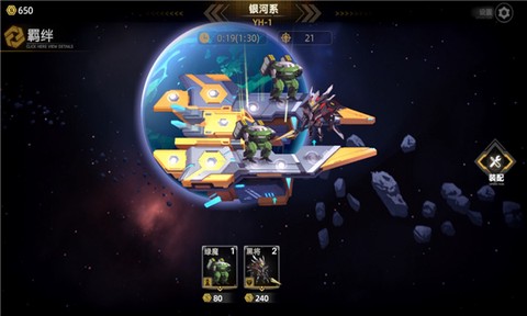暗金之躯[图1]