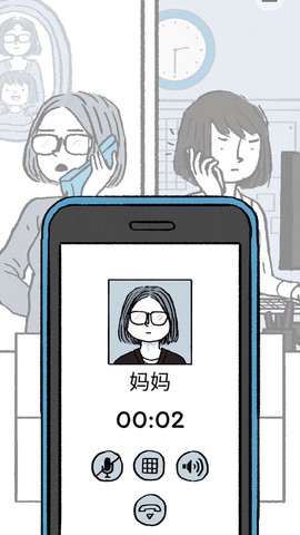 神奇口袋爱情截图2