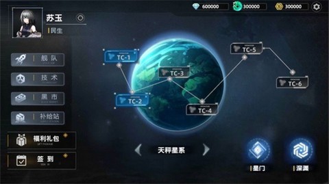 暗金之躯截图3