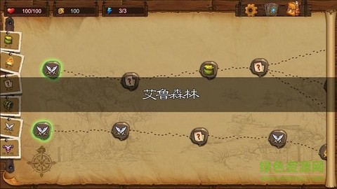 艾鲁大陆截图2