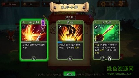 艾鲁大陆截图3