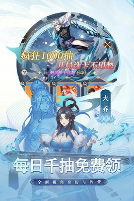 天下争霸三国志[图1]