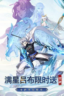 天下争霸三国志截图2