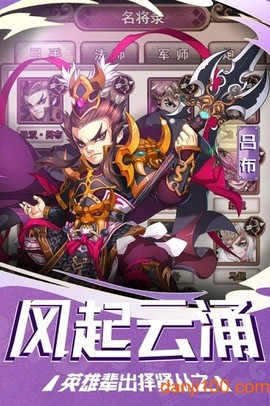 塔尔战纪[图1]