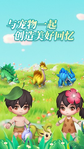 塔尔战纪截图3