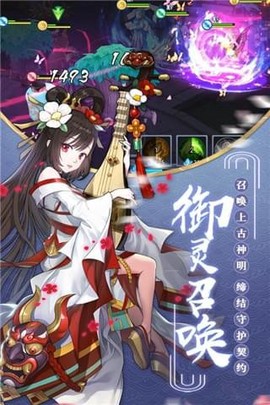 九州异闻录[图1]