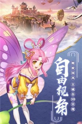 九州异闻录截图3