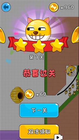 疯狂的狗蛋2截图3