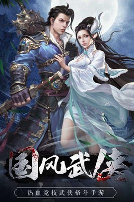 魅影之刃图1