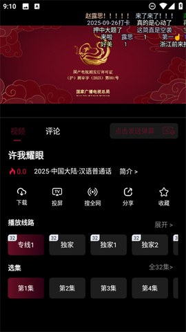 木瓜影视[图3]