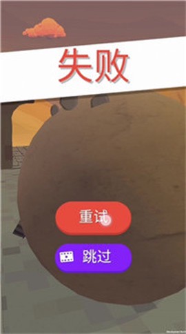 富贵走迷宫图3