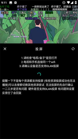 木瓜影视[图4]