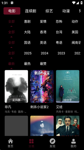 木瓜影视截图1