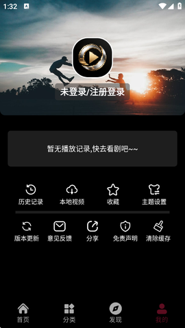 木瓜影视截图2