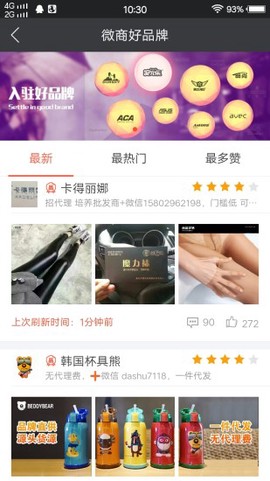 小猪导航截图1
