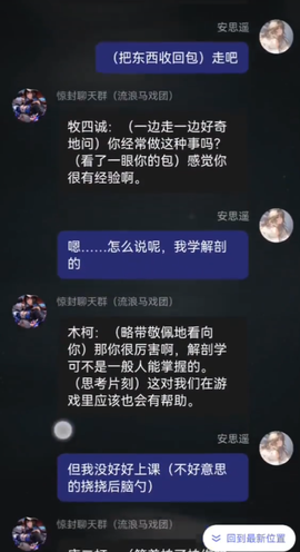 筑梦岛截图3