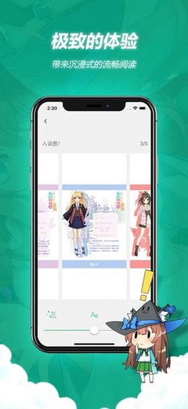轻之文库[图1]