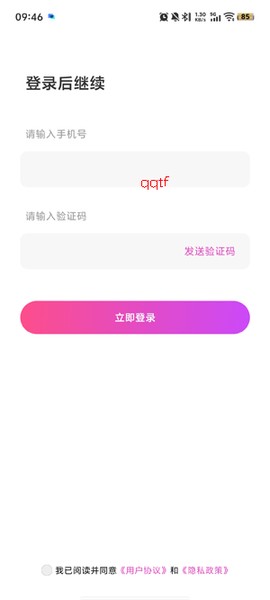 免费短剧多多看[图5]