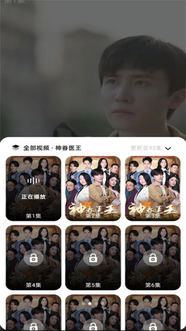免费短剧多多看截图2